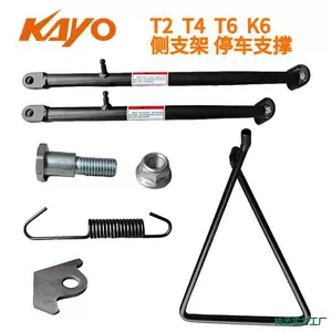 Suitable for Huayang K2T2T4K6 off-road motorcycles, including side stand, parking triangle, and spring screws
