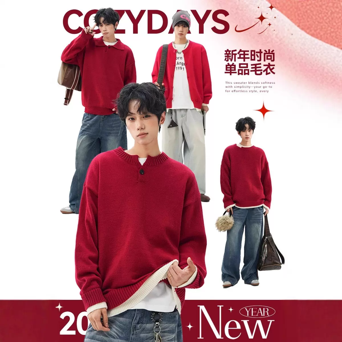 简恒本命年酒红色亨利领毛衣男款秋冬宽松慵懒针织衫圣诞新年衣服