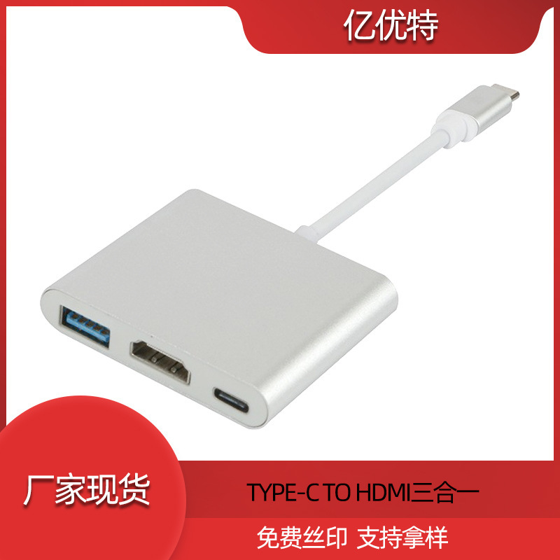 タイプ c to hdmi スリーインワン アダプター ケーブル usb c to usb plus pd 電源ハブ拡張ドック 4k|undefined