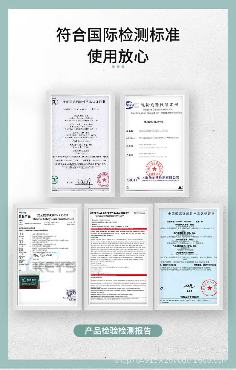 微信图片_20240114160735