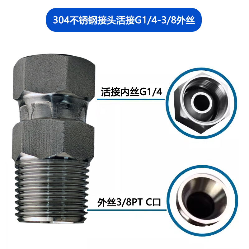 304���������Ϳ�Ϲܽ�ͷ��ǹ��Ĥ����Ϳ�豸�����ӿ�š�ܽ�ͷ