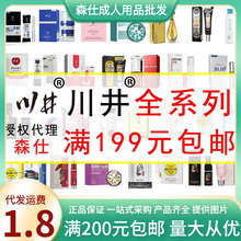 ��������������Ů�ô����������С�{ƿ8g����Ȥ������Ȥ����Ʒ