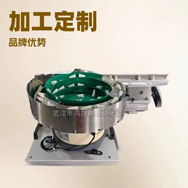 振动盘;木工机械;相框、画框