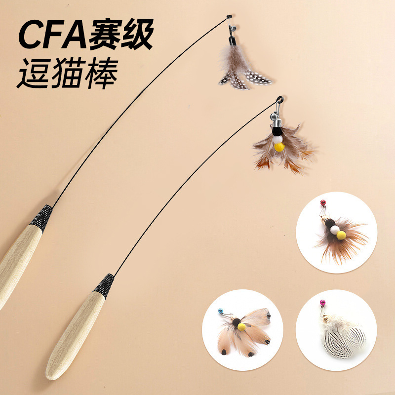 Cfa Competition-Grade Cat Teaser Wand Toy Long Rod Feather Teaser for Kittens and Young Cats Self-Entertainment Boredom-Relief Pet Toy