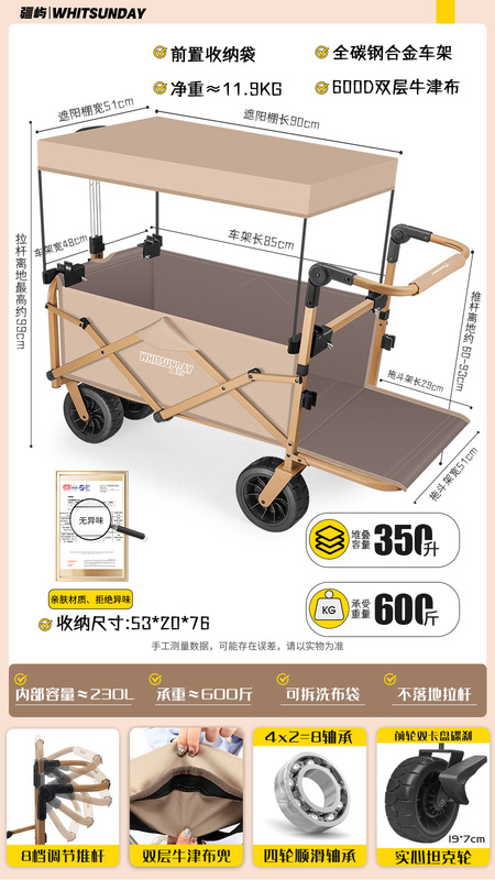 Jiangyu 屋外折りたたみベビーカー旅行キャンプキャンプ子供トレーラーピクニック子供リクライニングベビーカーキャンプベビーカー|undefined