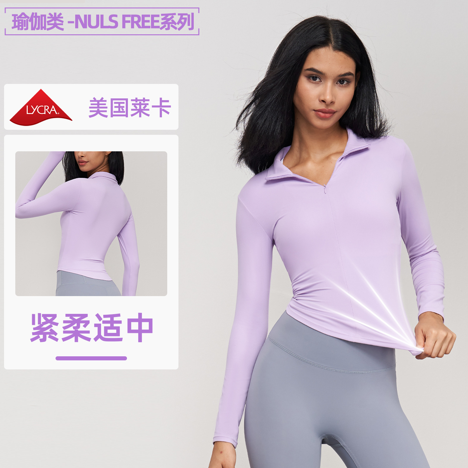 NUF Summer Slimming Half-Zip Yoga Jacket for Women, Wrinkle-Resistant Stand-Up Collar Sports Top, Fitted Waist-Trimming Sports Jacket