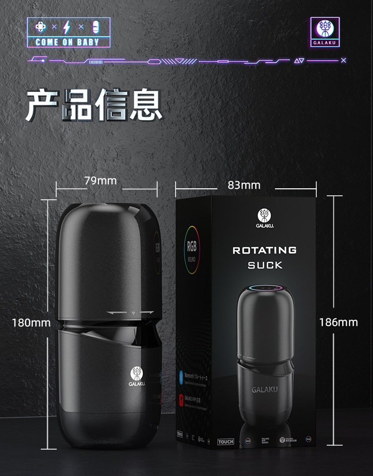 GALAKU Small Steel Cannon APP-Controlled Male Masturbator with USB Charging — detail image 47