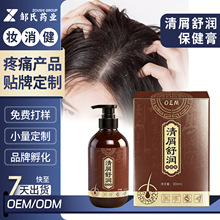 ����ԺOEM�N���緽�^��ȥмֹ�W����������B�oϴ�lˮ �ӹ��S����