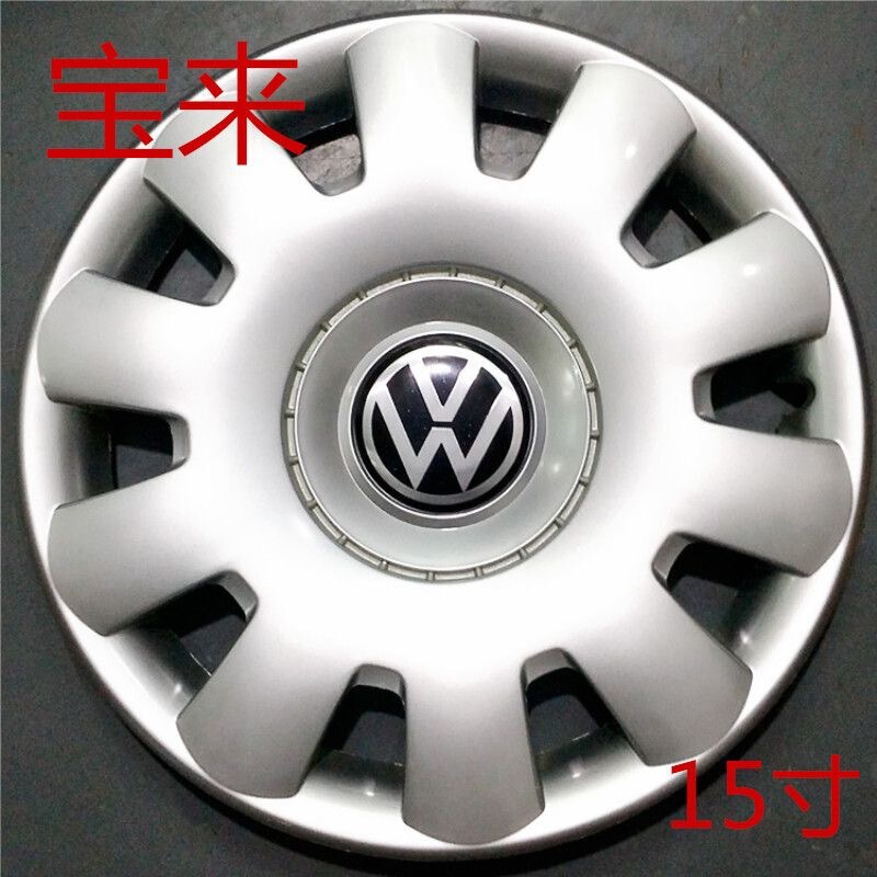 Old Model Bora Bora Classic Golf 4 Wheel Cover Hub Cap Tire Cover Wheel Cap Wheel Cover 15inch Old Model Bora Bora Classic Golf 4 Wheel Cover Hub Cap Tire Cover Wheel Cap Wheel Cover 15inch