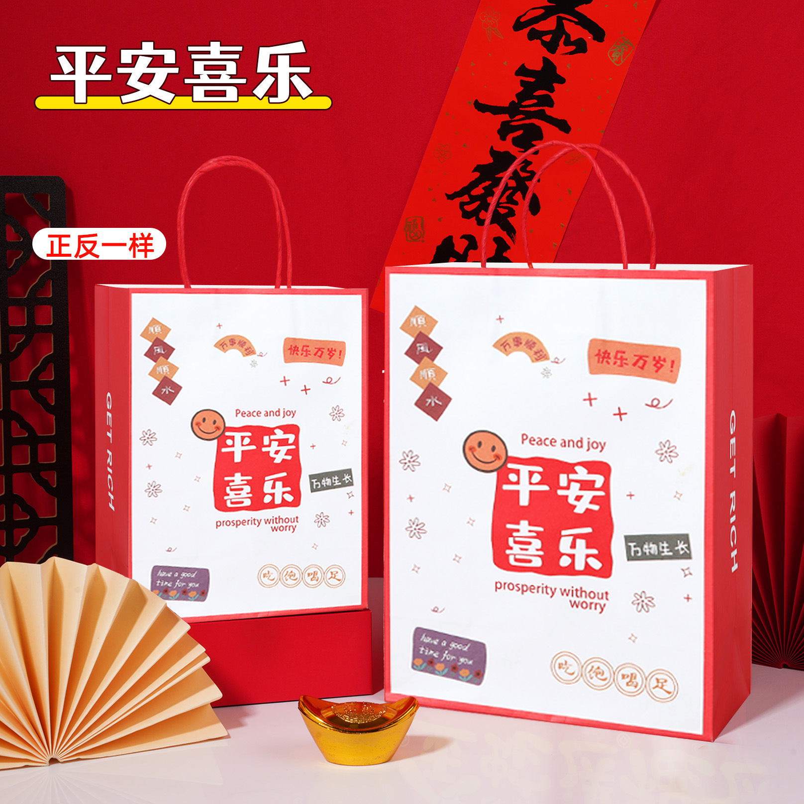 Bolsas de papel kraft personalizadas con LOGO impreso, bolsas de regalo rojas de Año Nuevo, bolsas de papel, bolsas de mano para cafetería, bolsas de embalaje para llevar