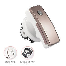 其他美体瘦身;电子美容仪;其他美容仪器