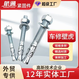 螺栓;螺柱;其他紧固连接