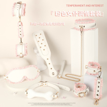 sm性道具捆绑女仆六件套sp工具口球手拍调教情趣手铐成人用品代发