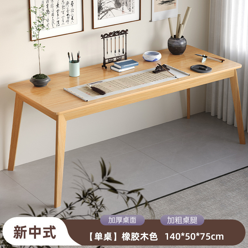 中国式の木の書道の机の家庭用の画案の毛筆の書画の専用の国学の机の仕事台の事務の机と椅子の机|undefined