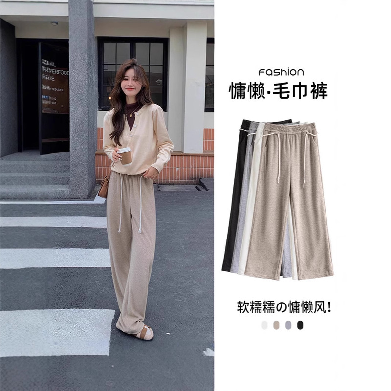 Direct Source Towel Fabric Wide-Leg Pants for Women in Autumn and Winter, Slimming and Height-Enhancing Drape, Hip-Covering Korean-Style Lazy Versatile Sweatpants Direct Source Towel Fabric Wide-Leg Pants for Women in Autumn and Winter, Slimming and Height-Enhancing Drape, Hip-Covering Korean-Style Lazy Versatile Sweatpants