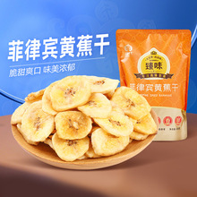 ��ζ�����e�M��ԭ���㽶�ɴ�Ƭ300g���b�S���ɾW�tС����ʳ