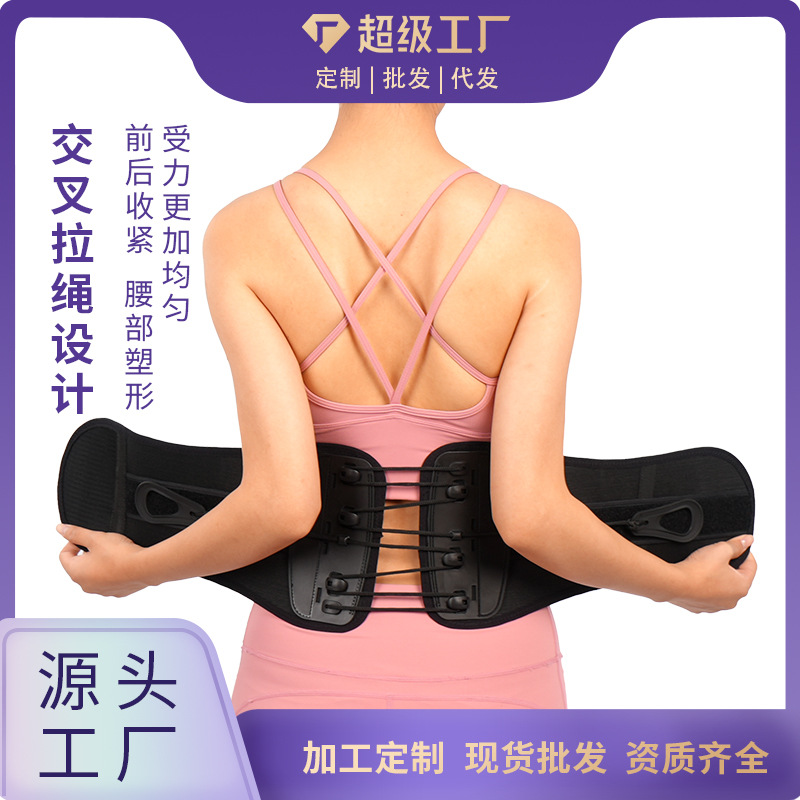 Transfronterizo al por mayor cordón fitness deportes soporte lumbar levantamiento de pesas presión sudor ajustable baloncesto cintura soporte cinturón