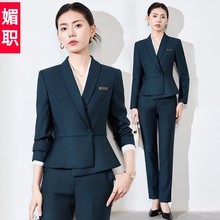 职业套装女西装正装2025新款春秋教师套裙高端美容院珠宝店工作服