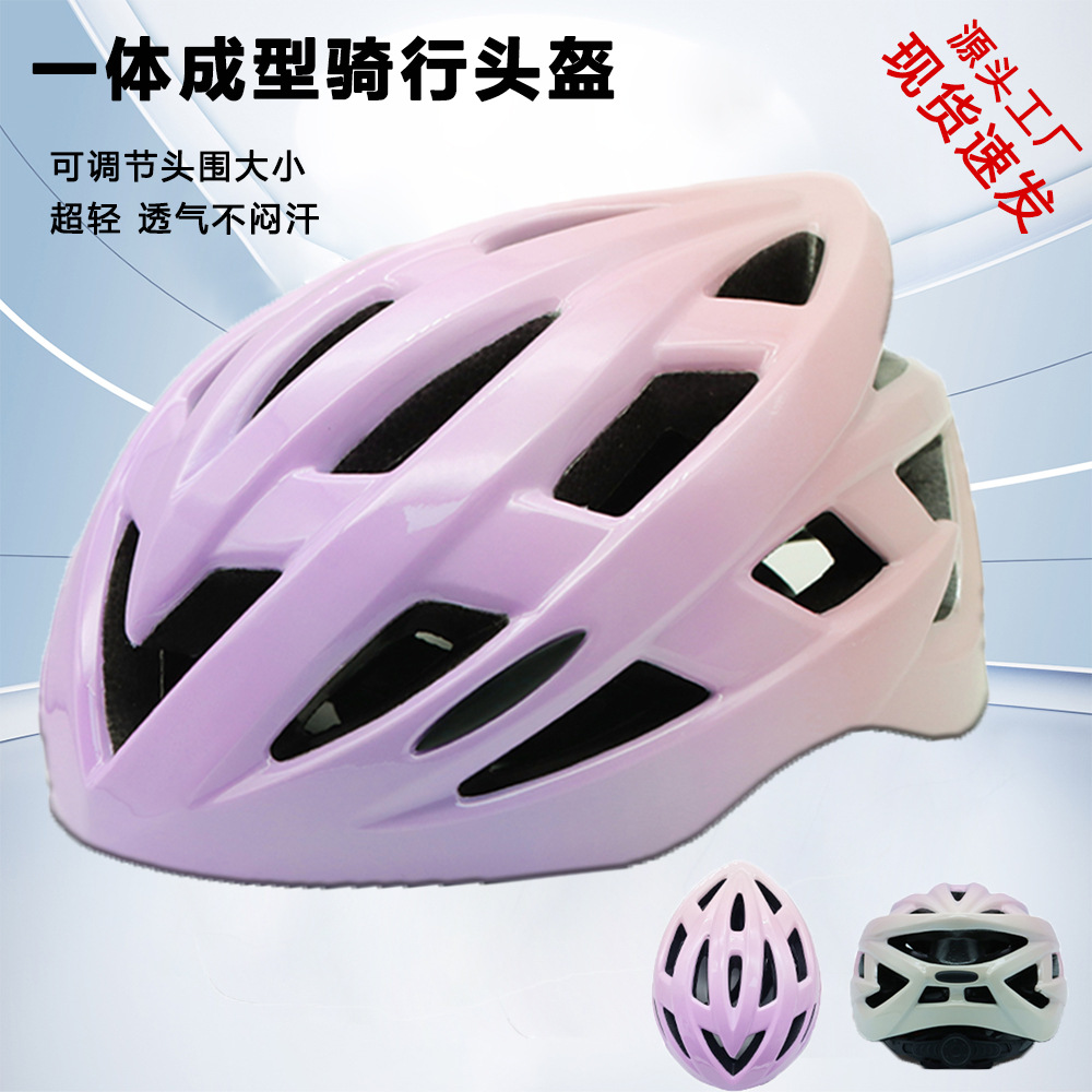 Manufacturer's Cycling Helmet, Bicycle Safety Helmet, One-Piece Road Bike Helmet, Outdoor Adjustable Cycling Equipment