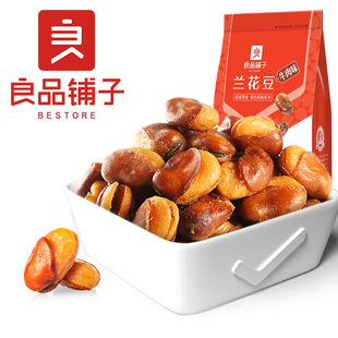 ��Ʒ��� ţ��ζ�m����120g�Թ���؛���eʳƷ�ִ���ʳС�Դ��㶹