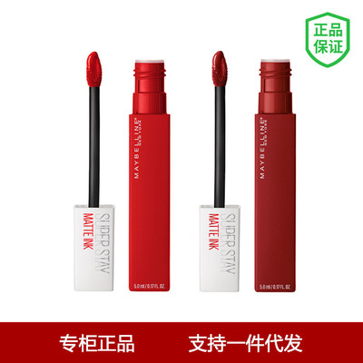 美宝莲接吻棒superstay唇釉保湿不沾哑光口红唇蜜彩批发一件代发|ru