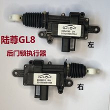 适用陆尊GL8中门锁电机后门解锁执行器马达质保3年耐用配件分左右