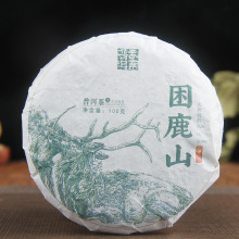 批云南勐海茶区困鹿山晒青 古树原料紧压普洱生茶饼100g七子饼茶