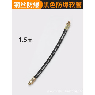 Butter Gun Hose Hand Electric Pneumatic High-Pressure Oil Injection Pipe Extension Steel Wire Explosion-Proof Connecting Pipe Accessories Steel Wire Hose