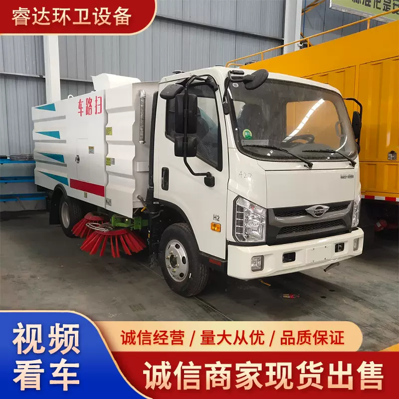大型道路清扫车市政环卫扫路车多用途路面清洁扫地车现货洒水
