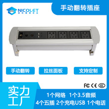 �ք�����Ƕ��ʽ3.5���l�����pUSB�W��������巭�D�๦�ܼҾ߲���