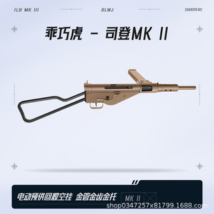 ���ɻ�˾��MK2늄�?������Ӱҕ�_�hģ��˹����ߘ�wargame�l����