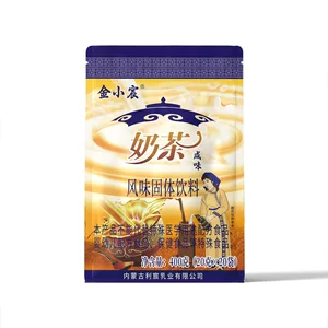 现货内蒙古特色咸味奶茶冲饮速溶奶茶粉袋装商用餐饮专用奶茶饮料