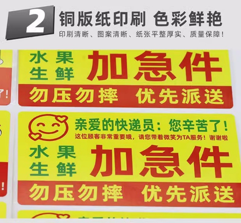 通用????易碎品???情17.jpg
