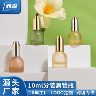 Factory new round bottle essence glass bottle 10ML transparent bottle essence dropper bottle can be customized color