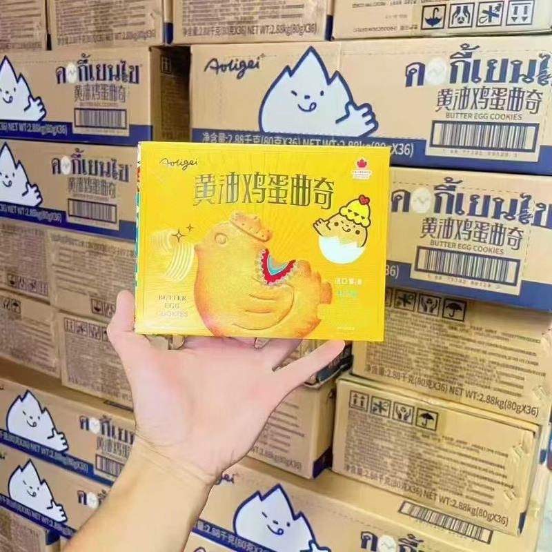 Niu Niu Aoli のバター卵クッキー、アフタヌーン ティー スナック、グルメ インターネット セレブ カジュアル スナック|undefined