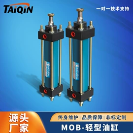 液压阀;成套液压系统;液压缸