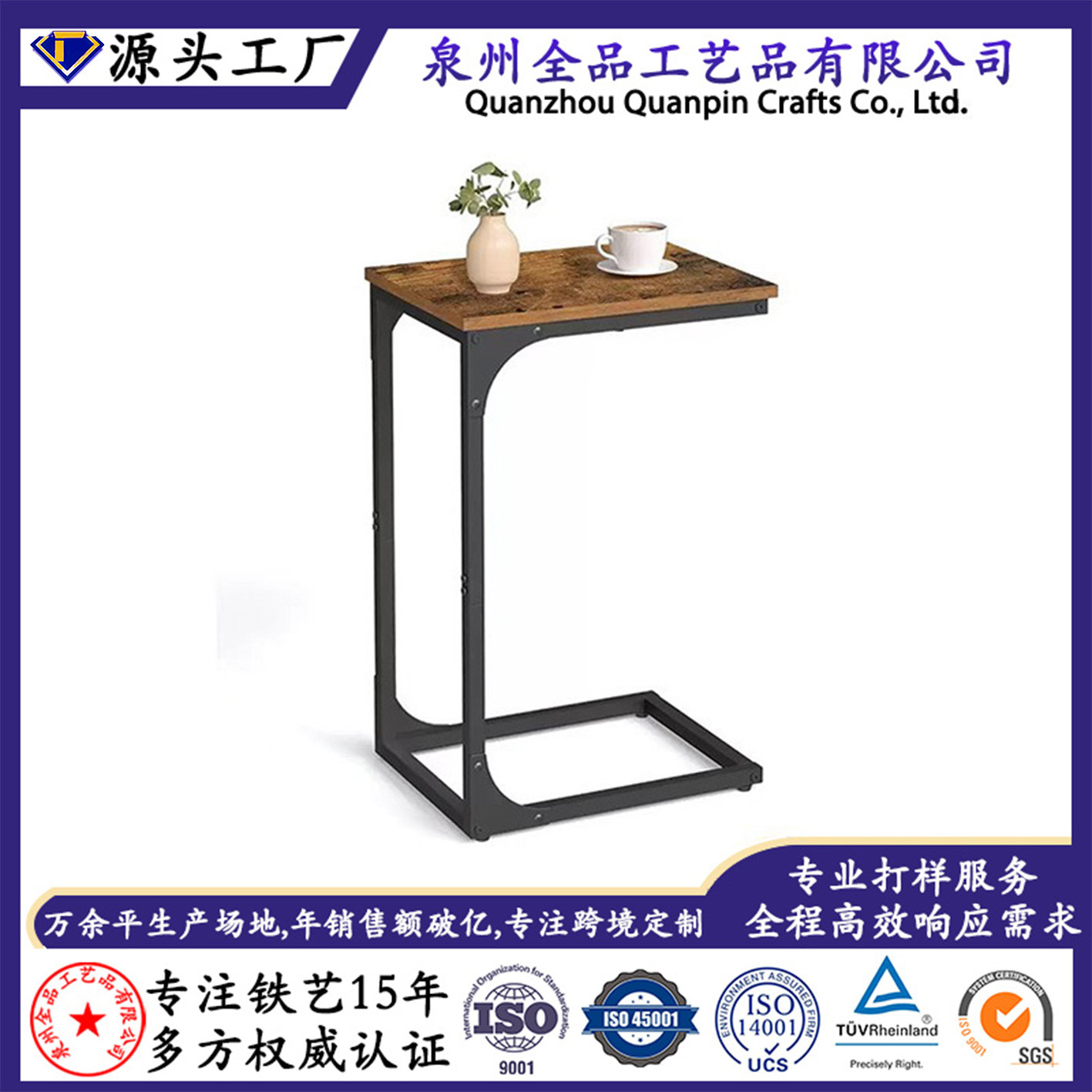 Mesa de cierre de metal, mesa de sofá, mesa lateral, mesa de exhibición, adecuada para pasillo, dormitorio, sala de estar, vestíbulo