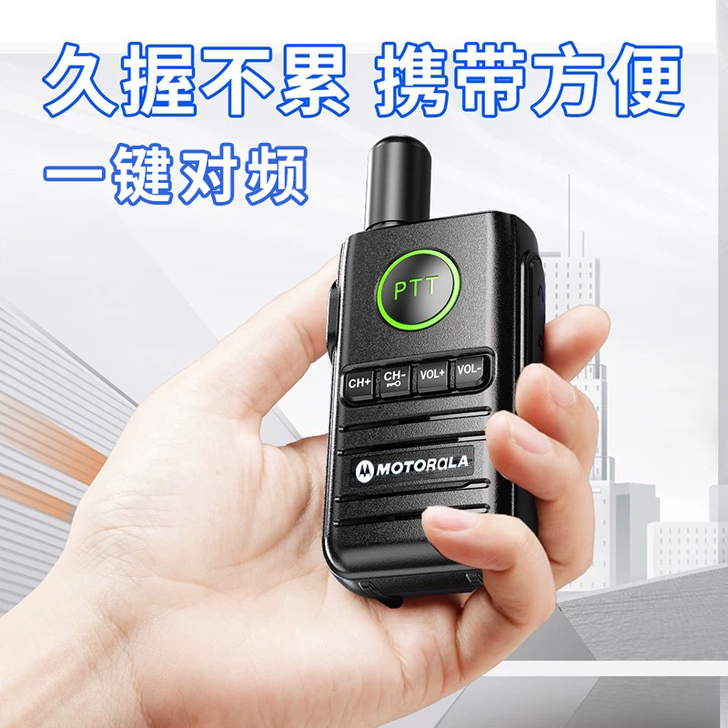 Mini version [one-click frequency binding]✔1-3 kilometers✔】