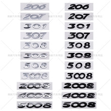 适用于标致508 206 207 307 308 301 4008 5008 3008 2008贴标