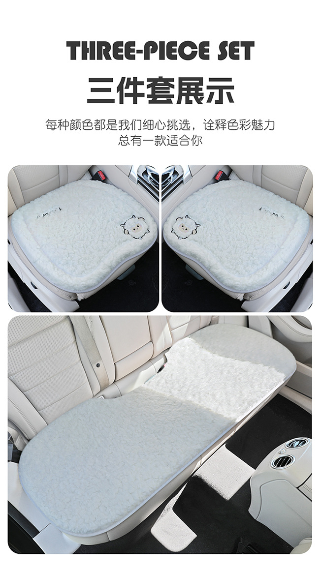 New Winter Loop Velvet Car Seat Cushion, Special for Winter, Warm and Velvet Thickened Seat Cushion, Cute Stereo Cartoon