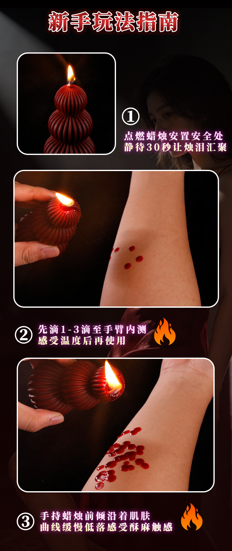 Jiuai Low-Temperature Massage Candle, Soy Wax, Couples Sensory Play, Liquor Red — detail image 13