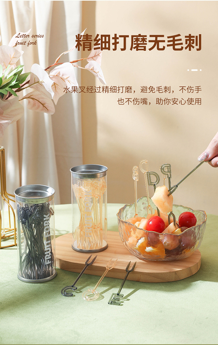 字母-水果叉-拷贝_15