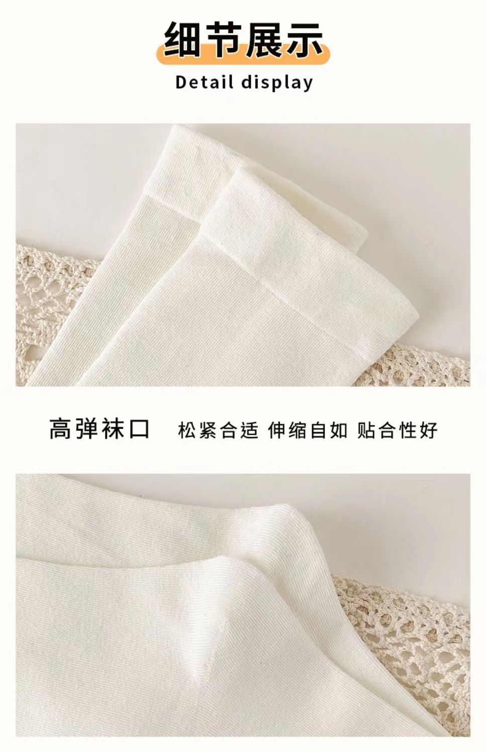 TikTok-Stil weiße nahtlose Socken für Damen, Mittelbein-Socken für alle vier Jahreszeiten, japanischer College-Stil, einfache, modische Slouch-Socken.