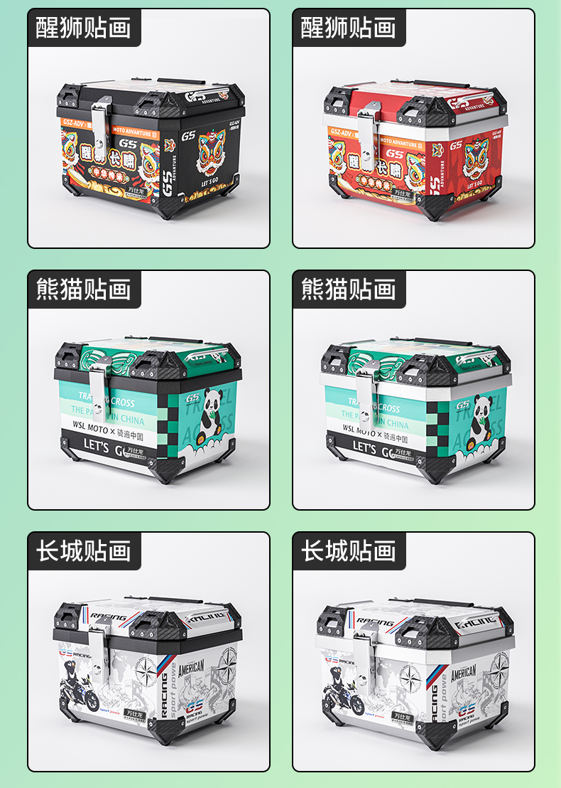 Large-Capacity Motorcycle Trunk, Scooter Electric Vehicle Trunk, Non-Aluminum Alloy Trunk, Large Universal