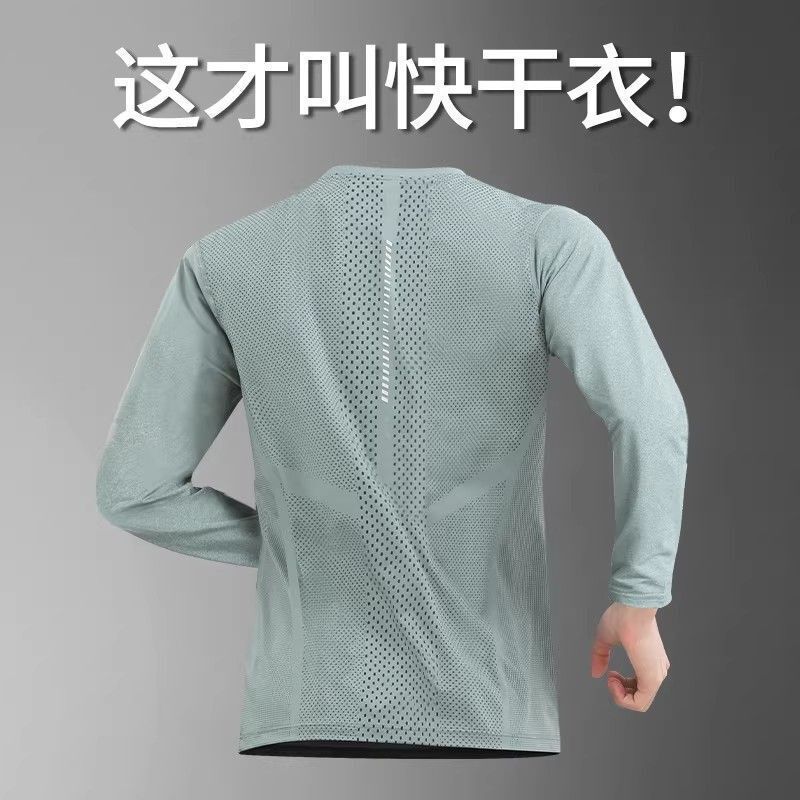 Running Long-Sleeved T-Shirt for Men, Summer Breathable Quick-Drying Training Clothes, Outdoor Hiking and Mountaineering Sports Tops, Professional Fitness