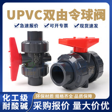 UPVC�p������y�����|�p����pvc���y�y�TPVC�_�PDN20-110������