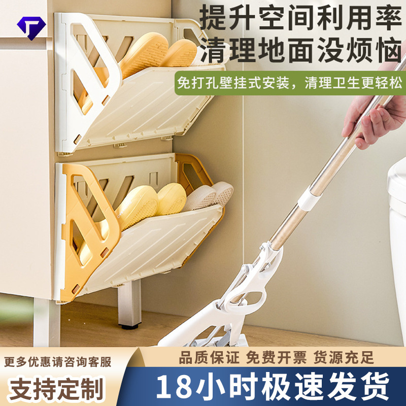 【Premium Selection】 Shoe Rack for Home Entrance, Foldable Multi-Layer Storage Rack, Wall-Mounted, No-Drill Multifunctional Storage Rack