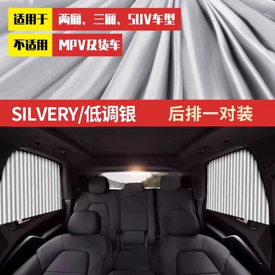 car rear seats, Car curtains - silver-diamond-silk-rear-window-1-pair-strong-magnetic-track-imported-thickening-sun-protection-and-heat-insulation