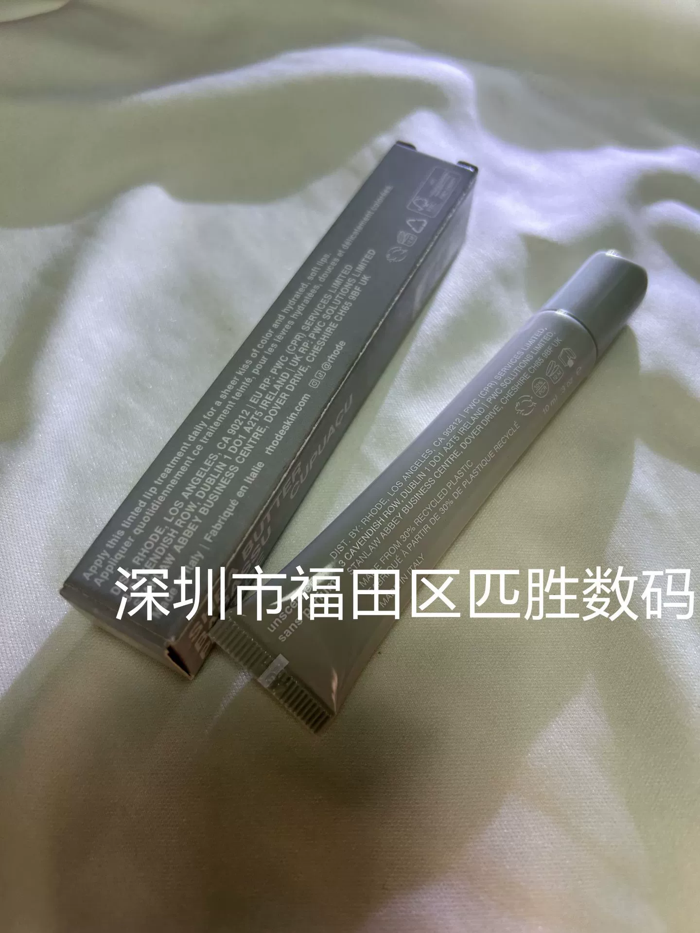 Lip gloss Rhodee, moisturizing tinted lip balm, translucent shine, multiple shades