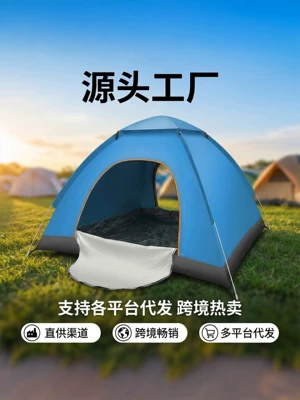 Folding Beach Tent: Avtomobil dam çadırları